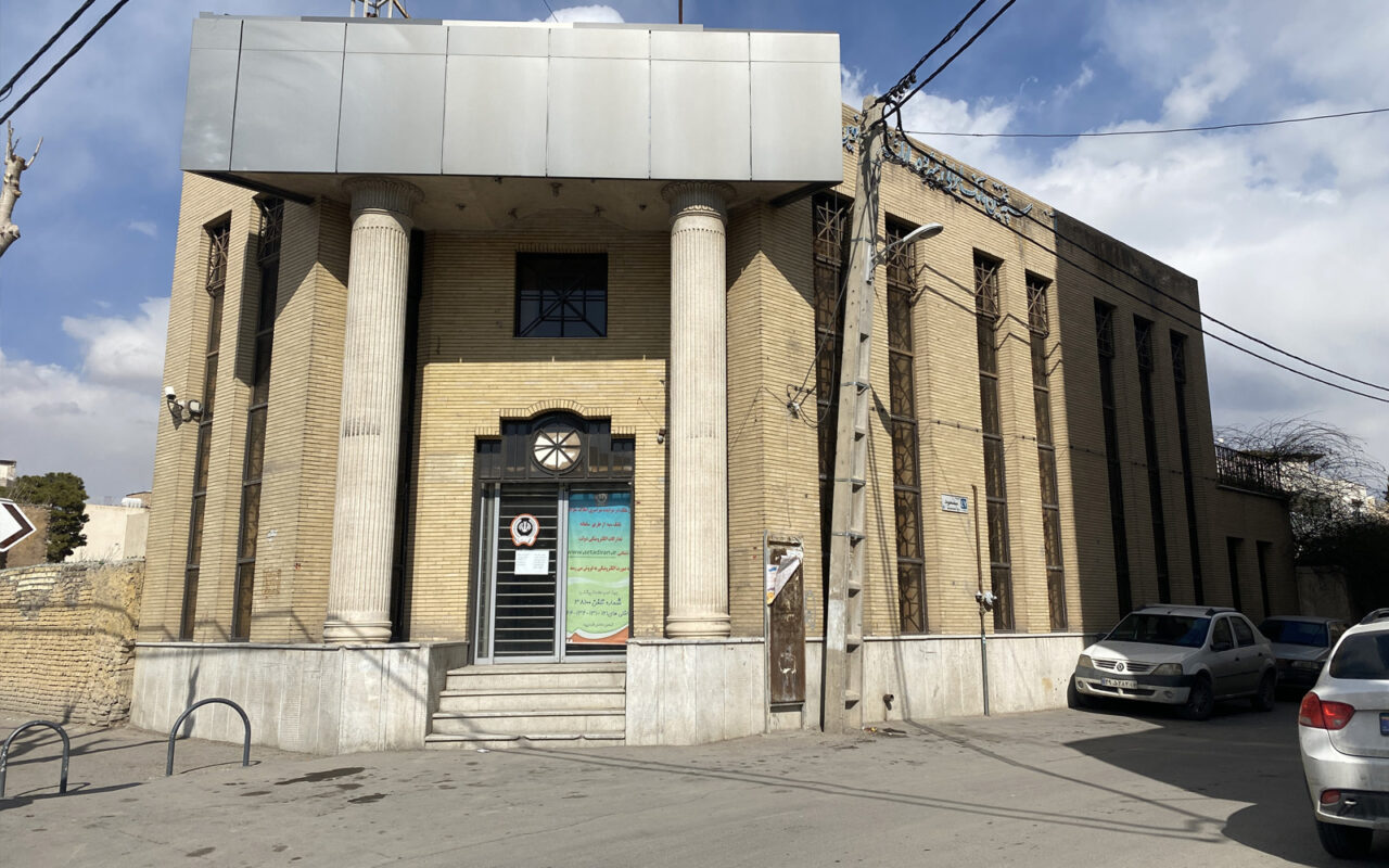 بانک سپه آینده